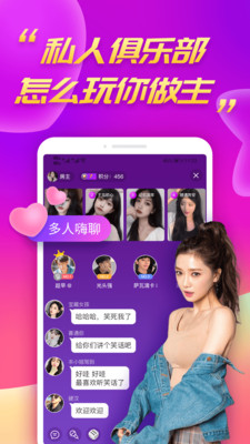 大白兔截图3