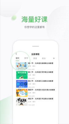 小书丁截图1