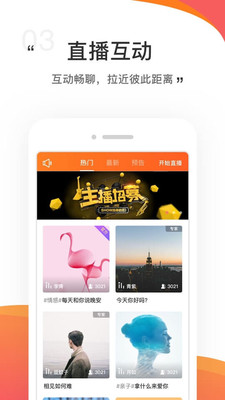 情说专家版截图3