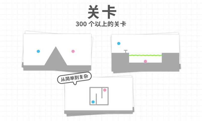 抖音脑点子截图2