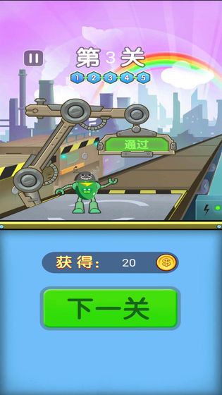 很久以前的宇宙截图4