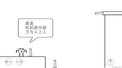 蠢蠢人生大冒险截图3