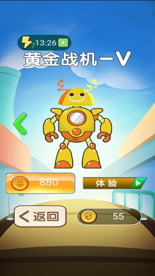 很久以前的宇宙截图1