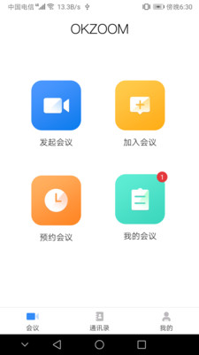 OKZOOM截图1