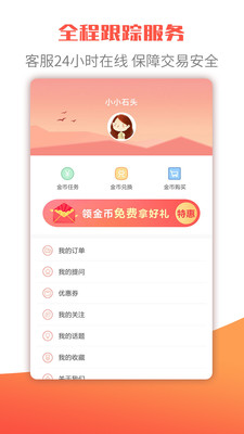 取名截图5