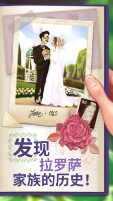 莉莉的花园3