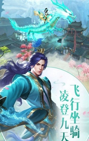 幻世九歌截图2