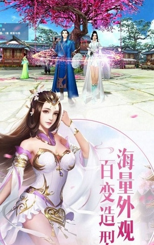 幻世九歌截图1