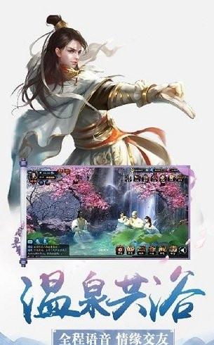 天行道之夜将行截图1