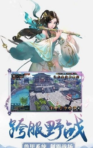 天行道之夜将行截图2