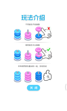 脑洞训练3