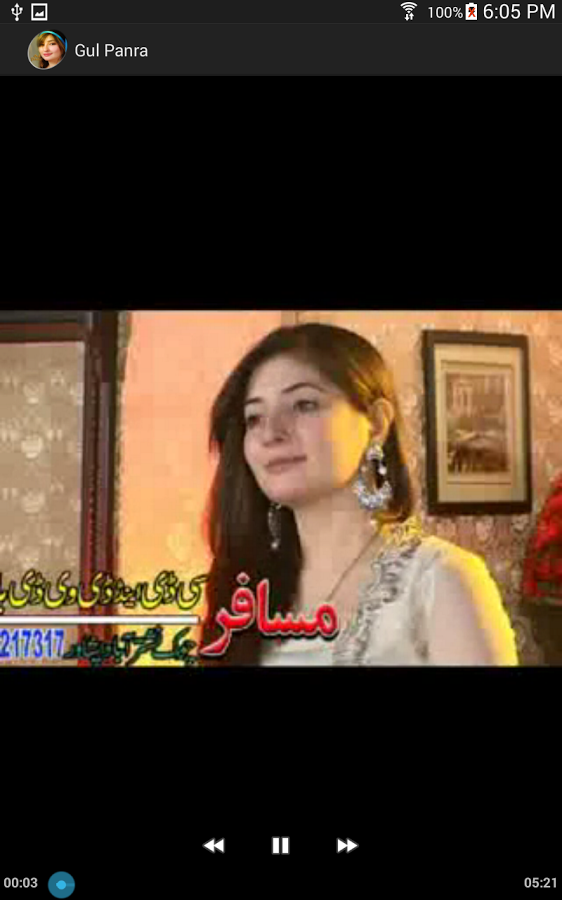 Gul Panra1