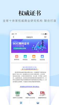 熵吾优截图3