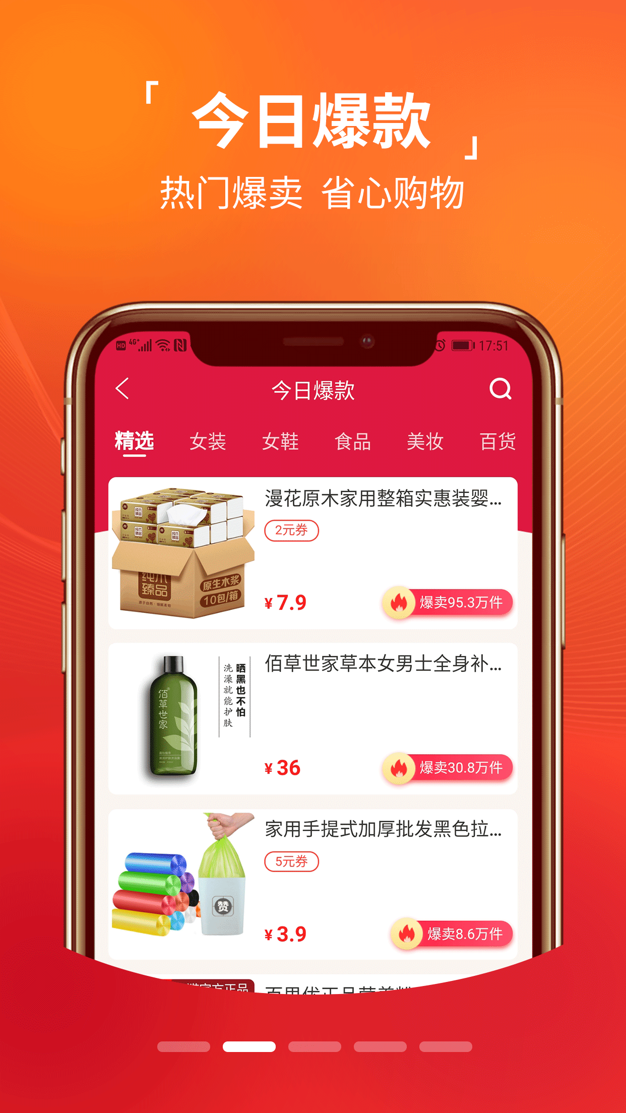 众创生活截图2