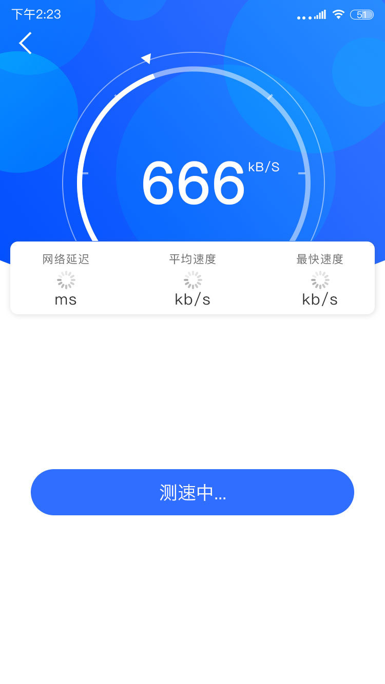 wifi网络信号增强器2