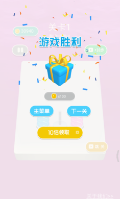 脑洞训练1