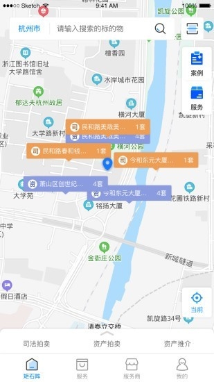 矩阵资产平台截图3