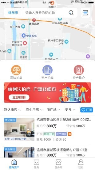 矩阵资产平台截图1