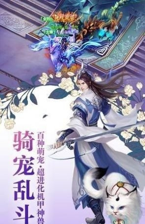 天妖明月传1