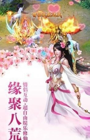 天妖明月传0