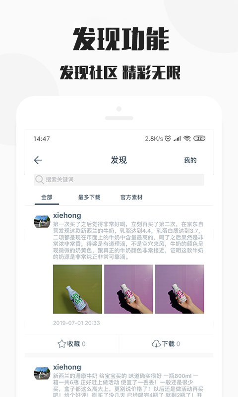 WDOMSHOP截图3