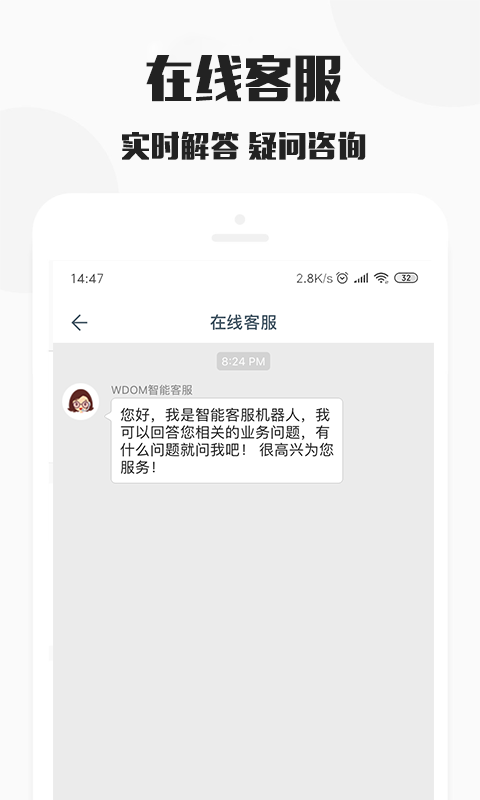 WDOMSHOP截图4