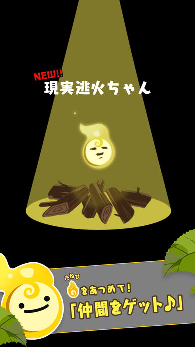 一只小ONIBI截图1