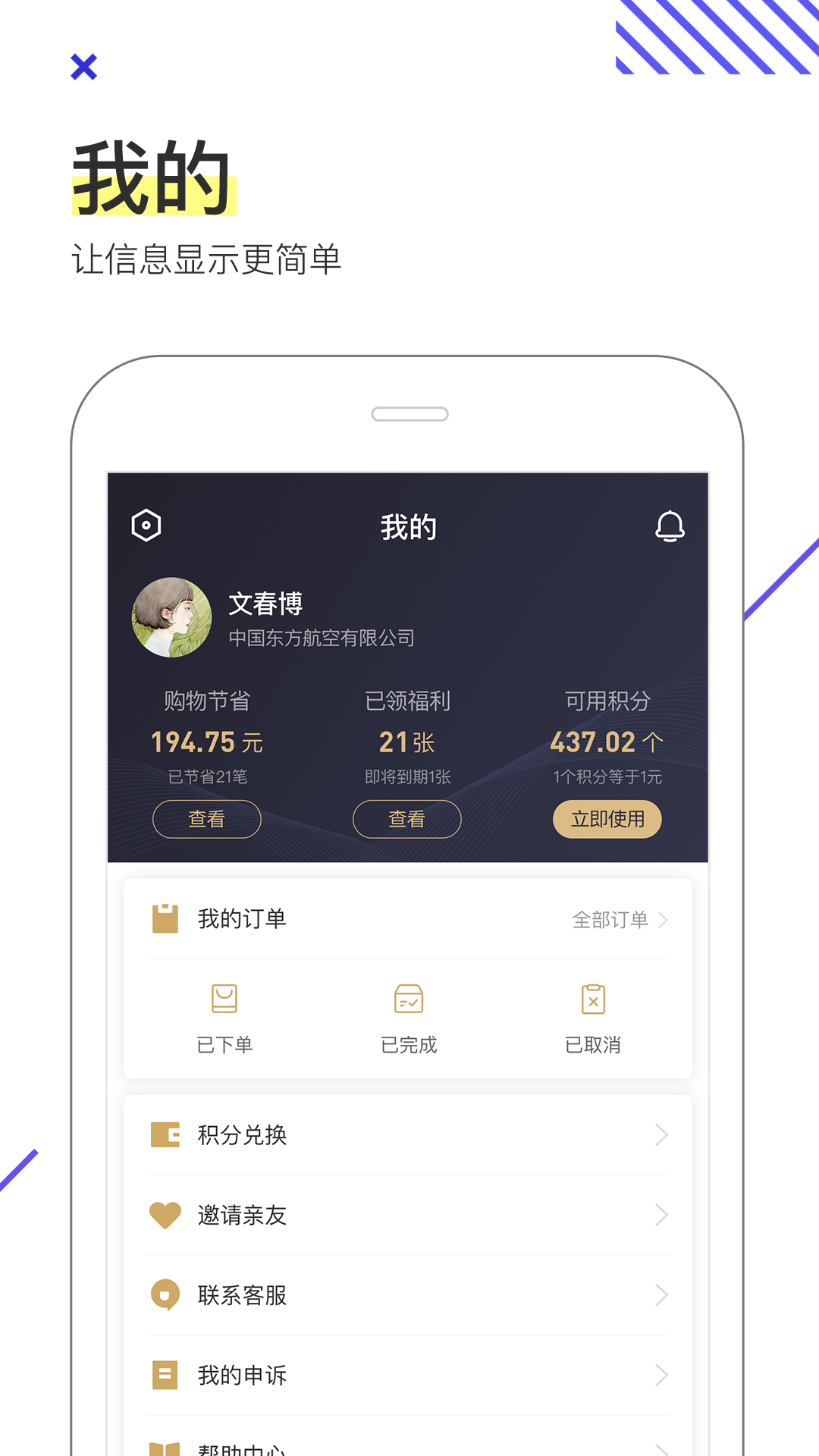 兜礼截图4