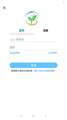 加油贝商城系统截图1