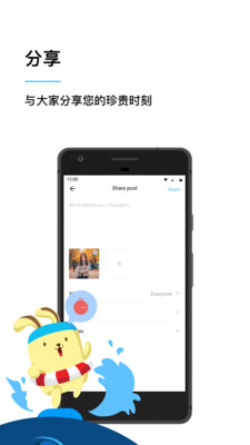Metro沪通上海地铁查询指南截图1