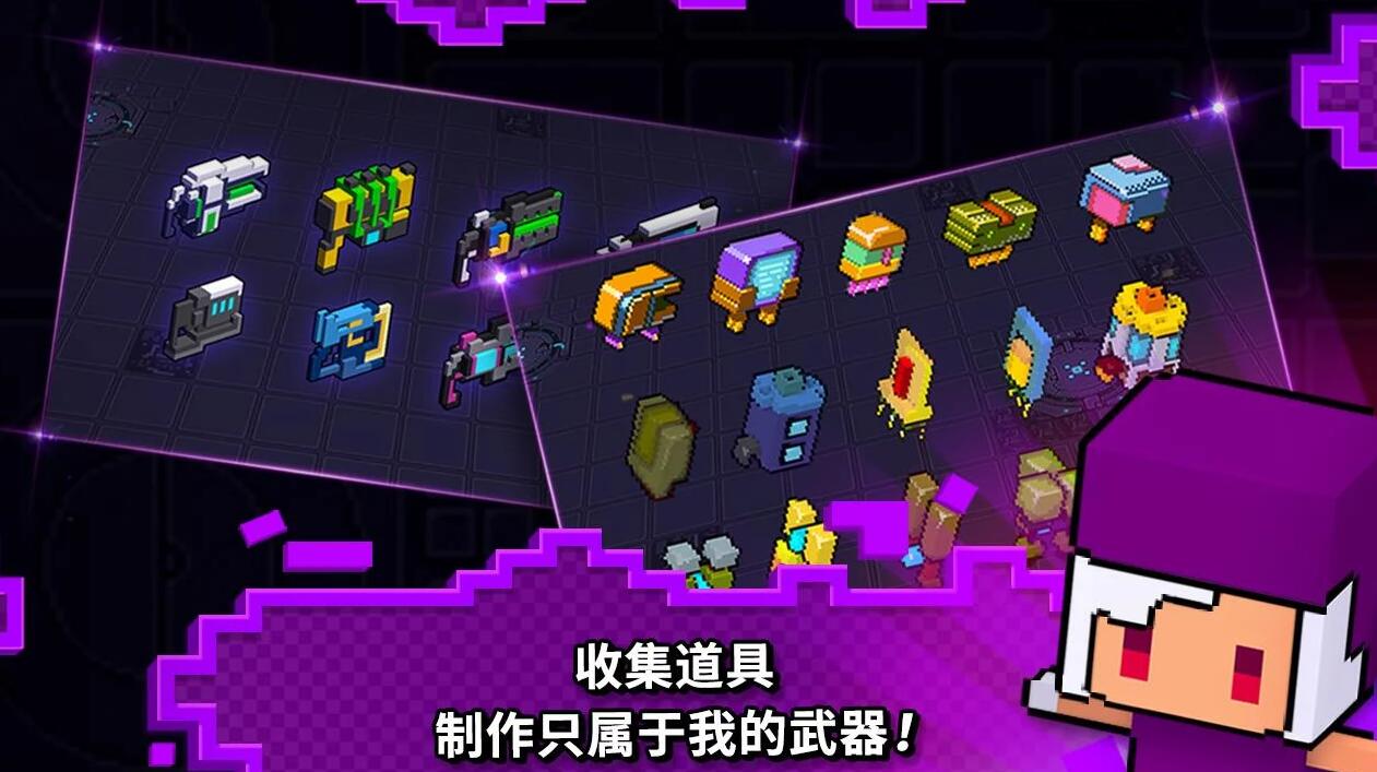 闪躲狂人截图4