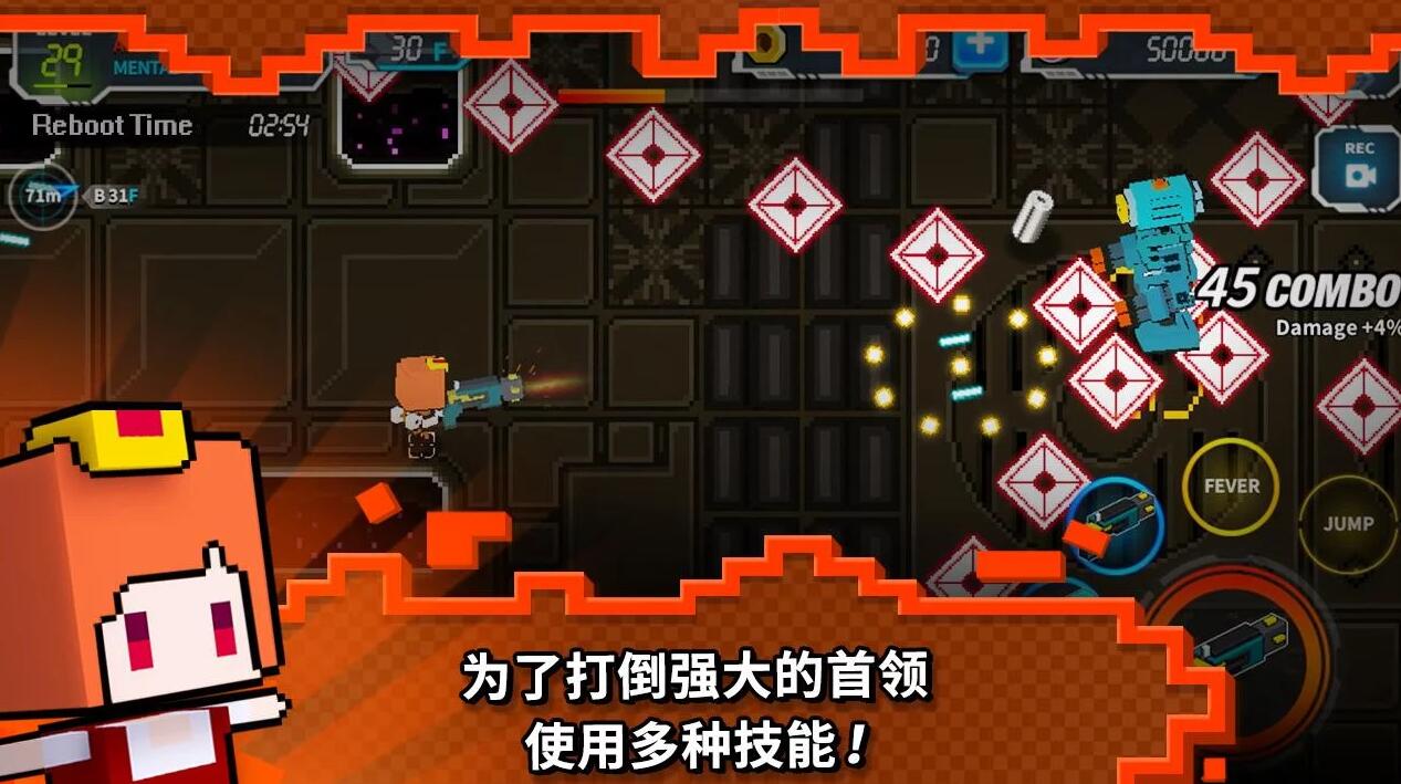 闪躲狂人截图3