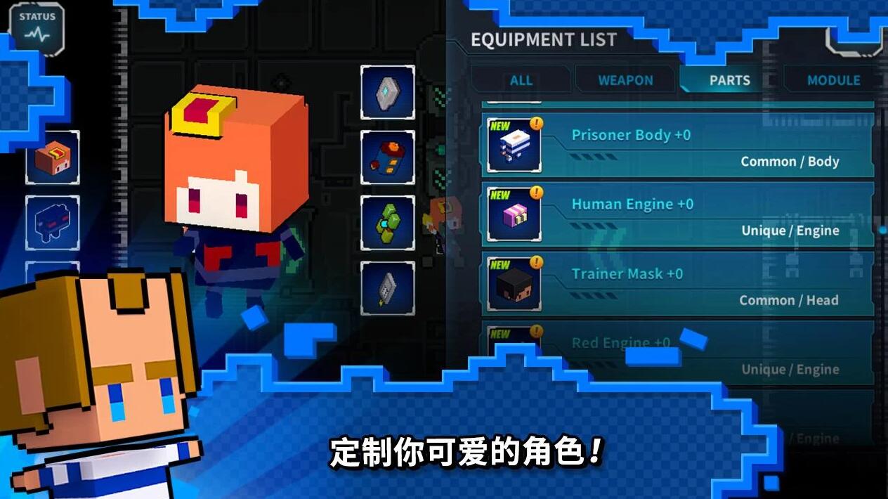 闪躲狂人截图1