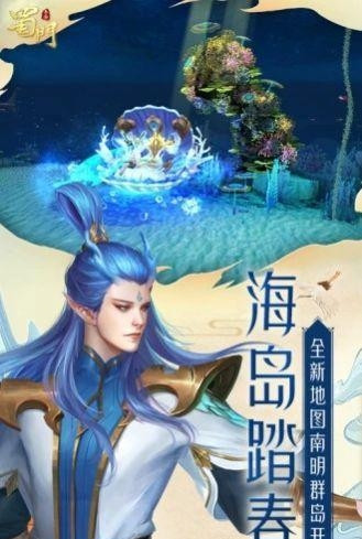 姜子牙狐妖截图1