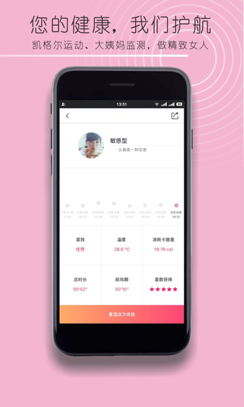 Patoo截图5