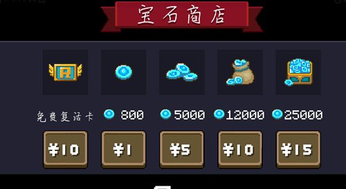 元气骑士1000蓝币礼包码是多少 2023元气骑士蓝币兑换码