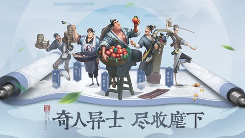 叫我大掌柜兑换码位置在哪里 叫我大掌柜兑换码2023大全最新