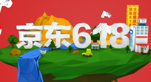 京东38活动和618活动哪个划算