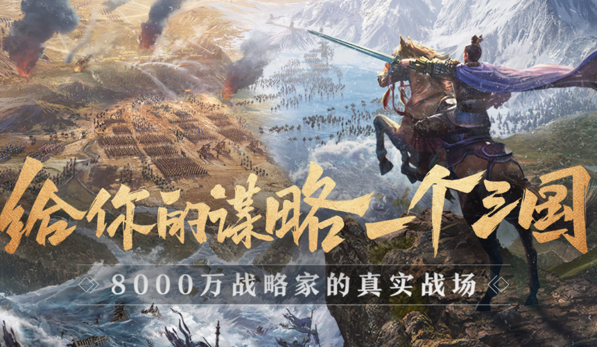 三国志战略版t0最强阵容2023