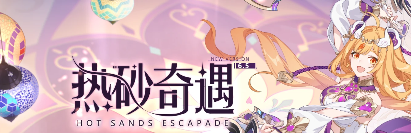 世界狂欢赛弹簧马拉松地图攻略