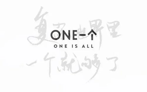 深夜一个one就够了致敬韩寒下载网址百度网盘