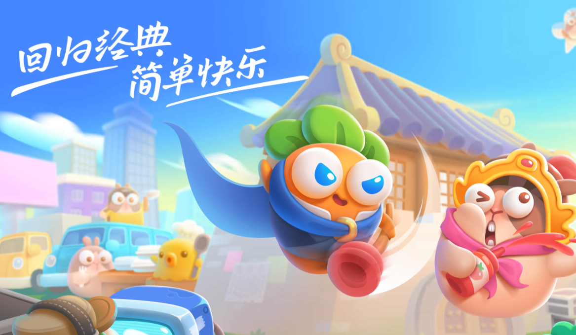 4月10日关卡怎么过