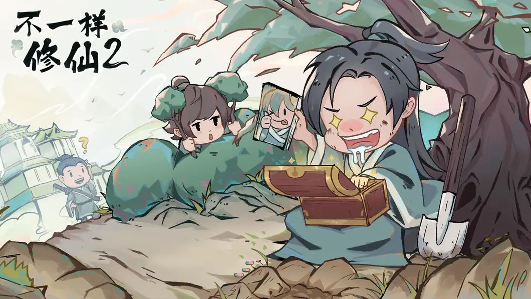 不一样的修仙2神器排行攻略