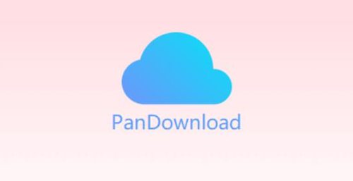 pandownload还能用吗2023 pandownload在线网页版网址最新复刻版