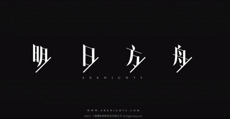12-10磨难速通攻略