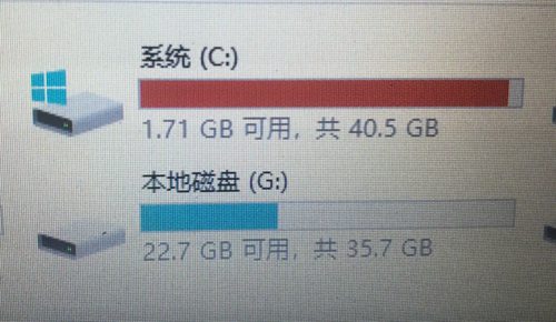 win7如何彻底清理c盘缓存垃圾临时文件