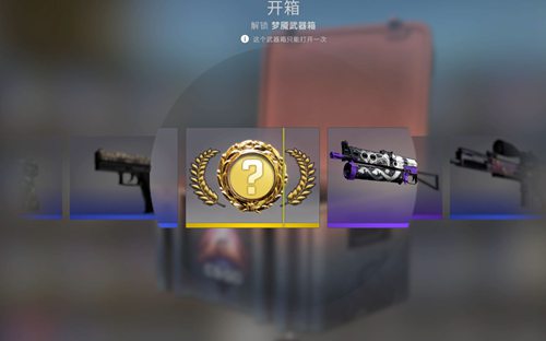 csgo首次免费开箱网站汇总