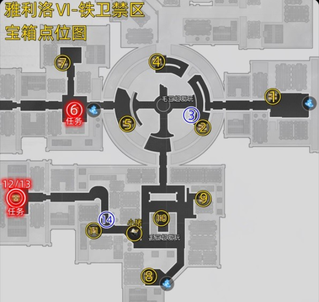 铁卫禁区宝箱在哪收集