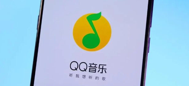 QQ音乐怎么扩大音乐缓存空间