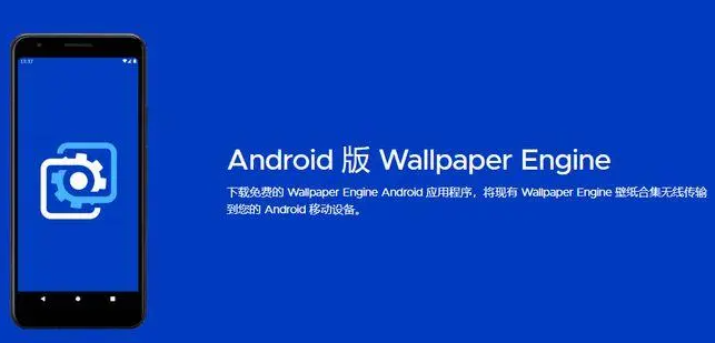 wallpaper怎么删除缓存壁纸